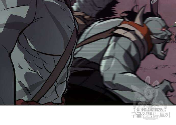 나태 공자, 노력 천재 되다 77화 24