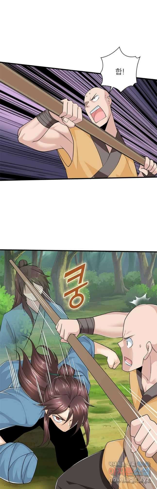 과로환생전기 80화 5