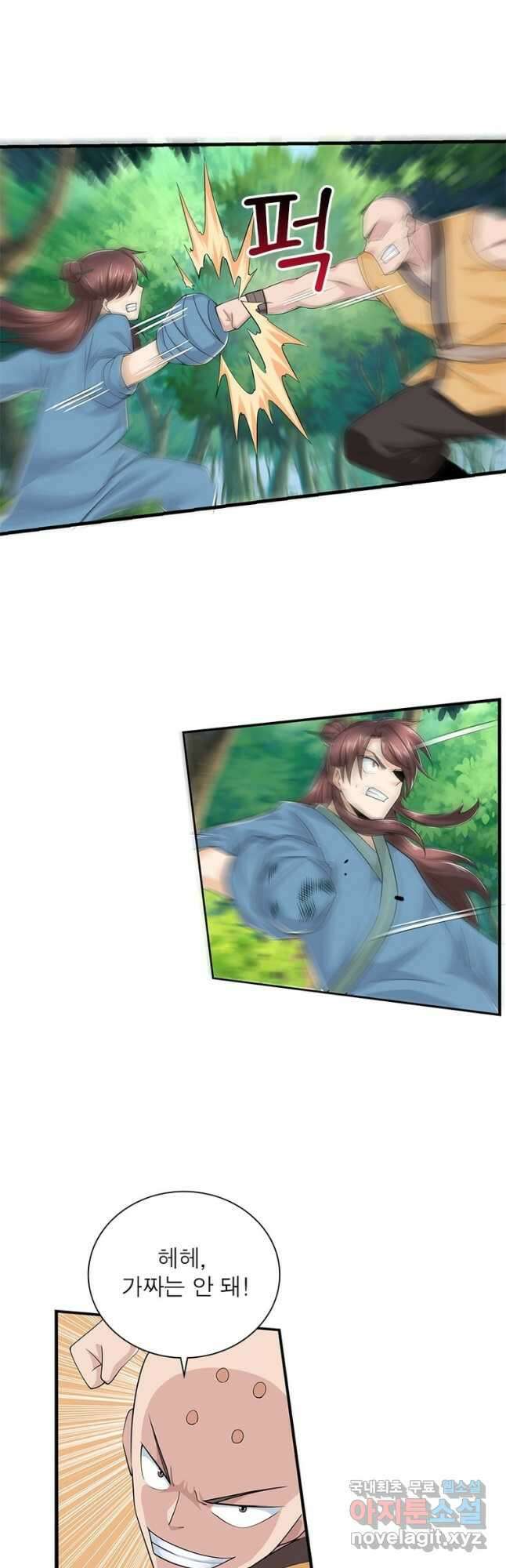 과로환생전기 80화 9