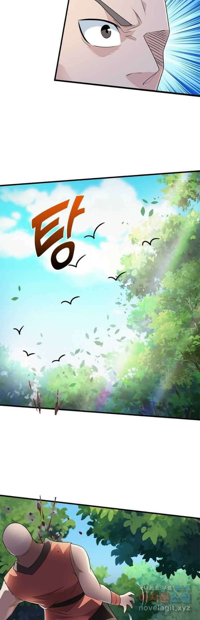 과로환생전기 80화 29