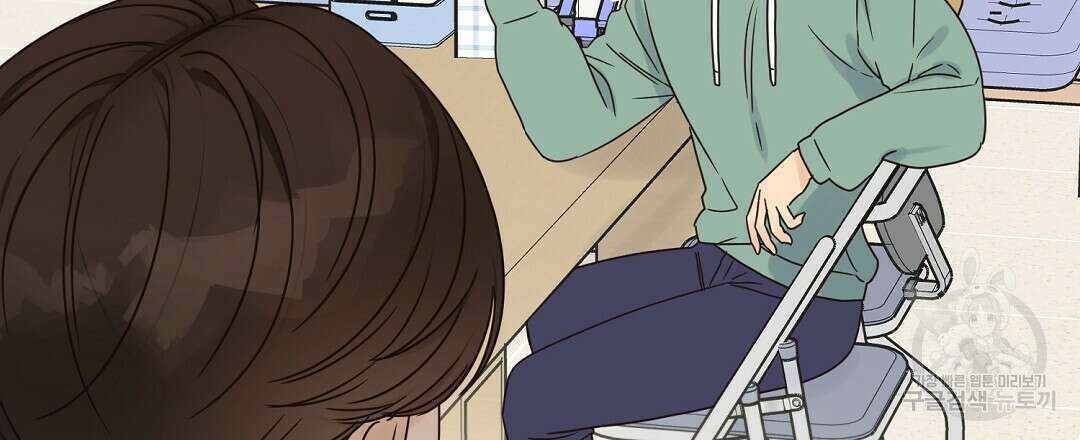 오메가 콤플렉스 34화 21