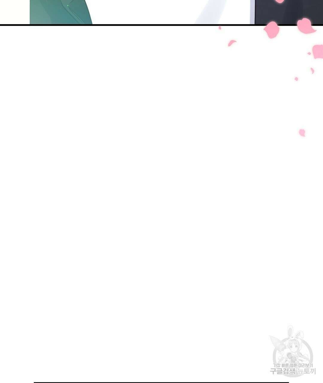 오메가 콤플렉스 34화 50