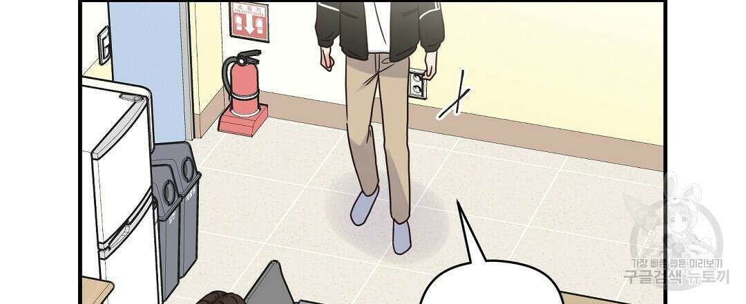 오메가 콤플렉스 34화 51