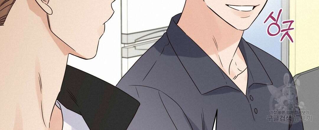 오메가 콤플렉스 34화 72
