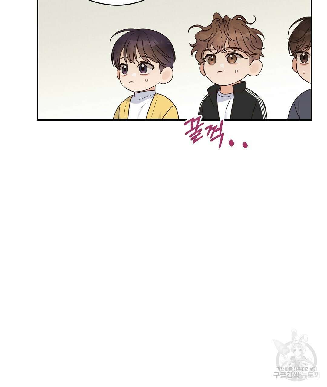 오메가 콤플렉스 34화 95