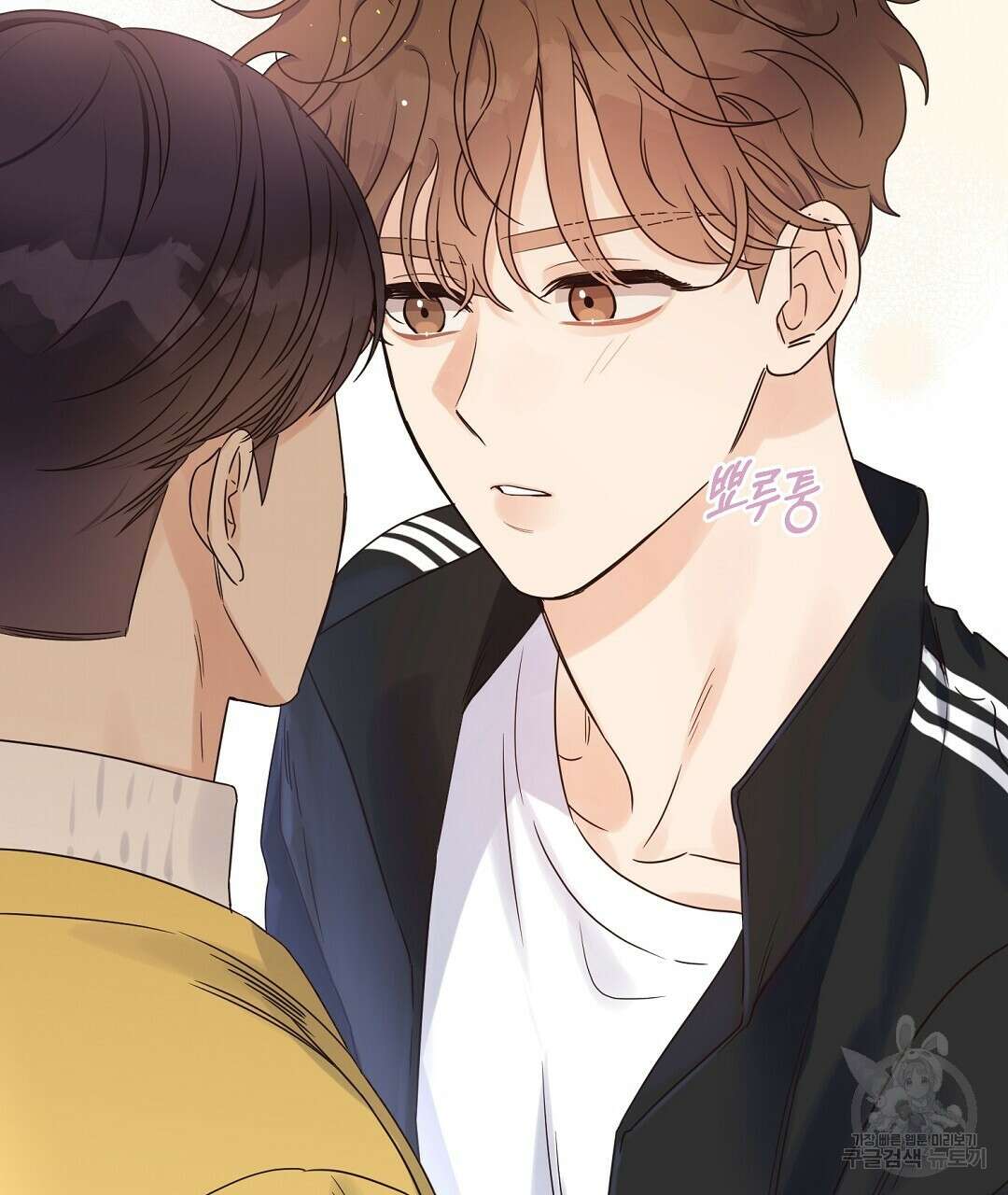 오메가 콤플렉스 34화 121