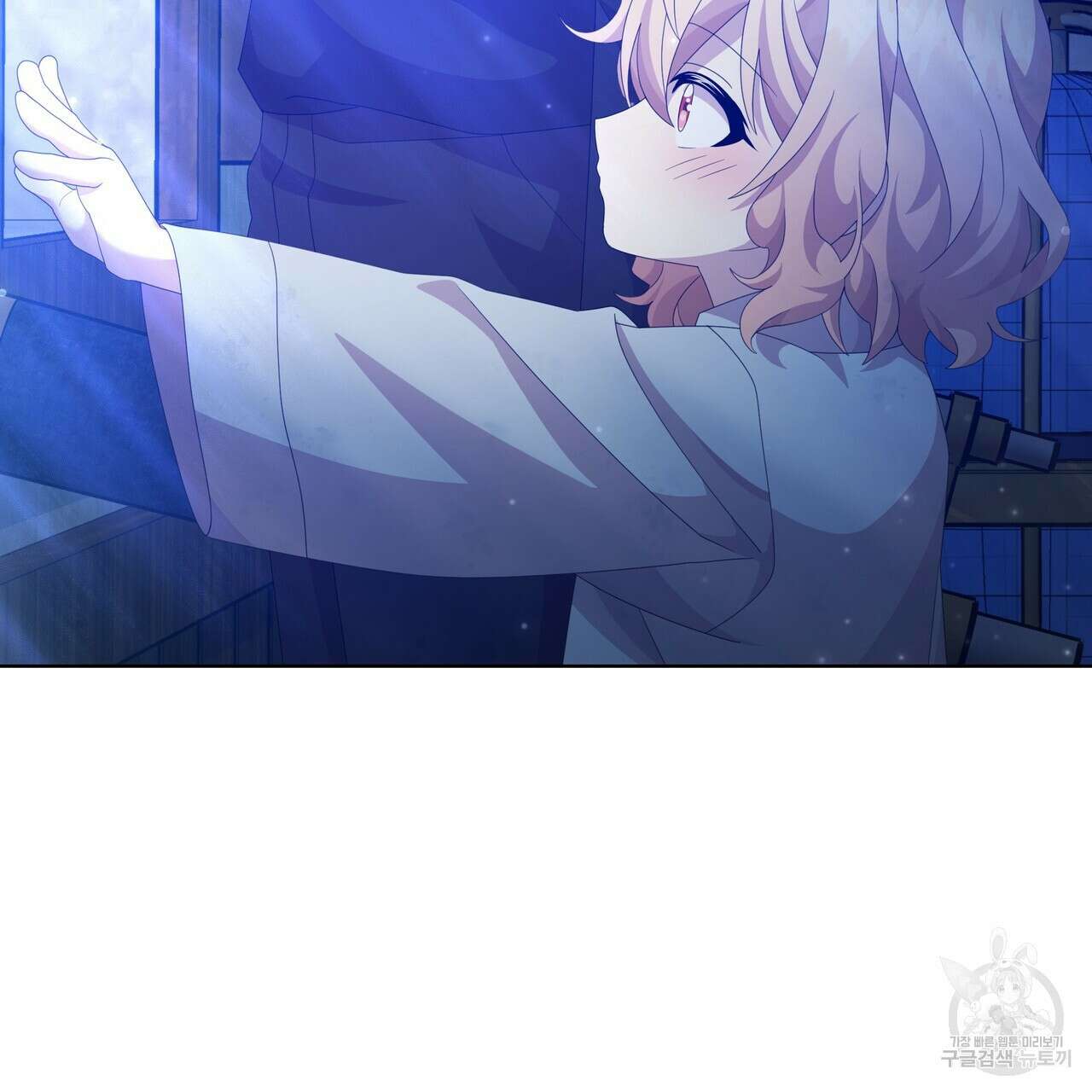 잉그람의 등불 18화 3