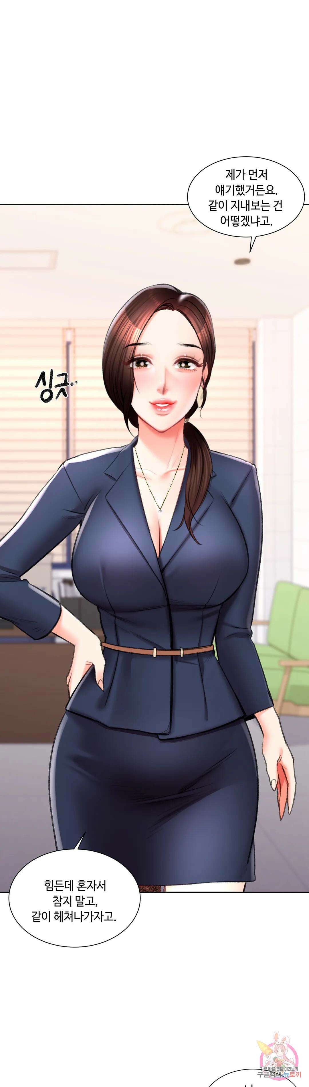 캠퍼스러브 47화 30