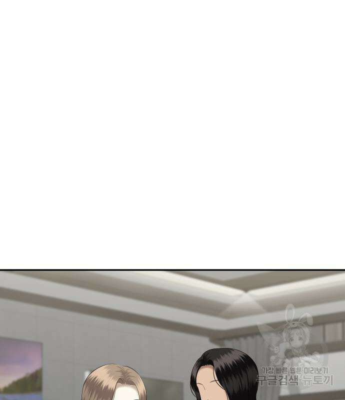 자매전쟁 19화 2