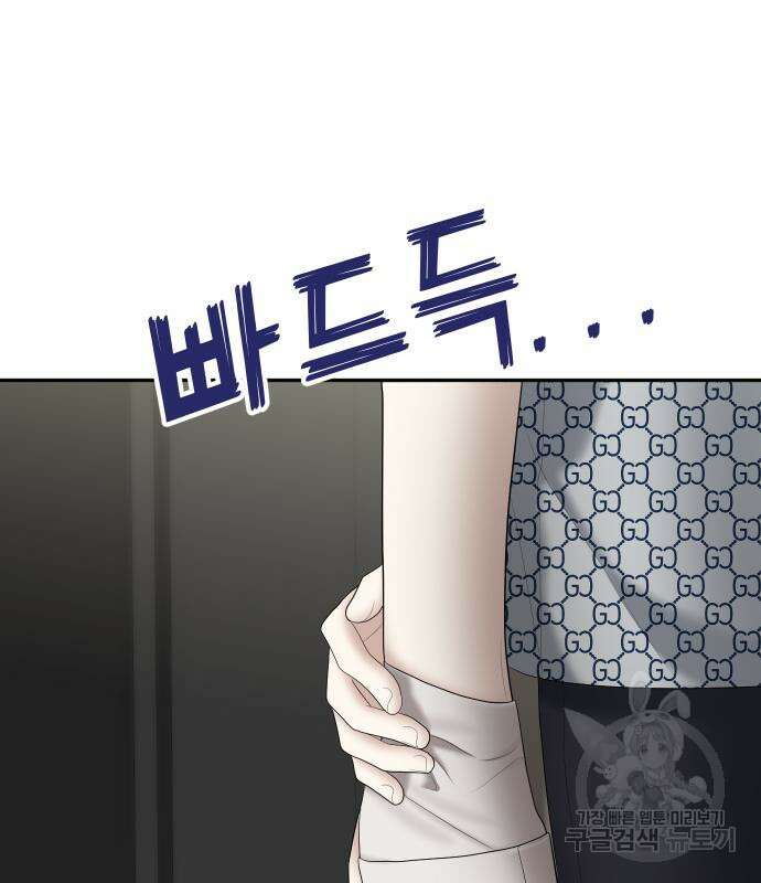 자매전쟁 19화 6