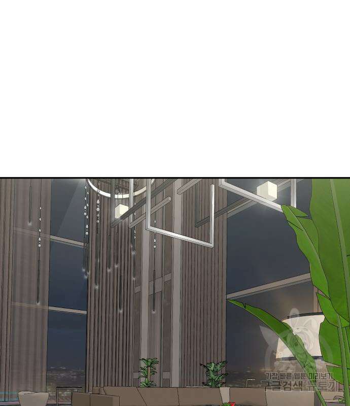 자매전쟁 19화 13