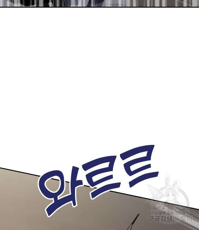 자매전쟁 19화 16