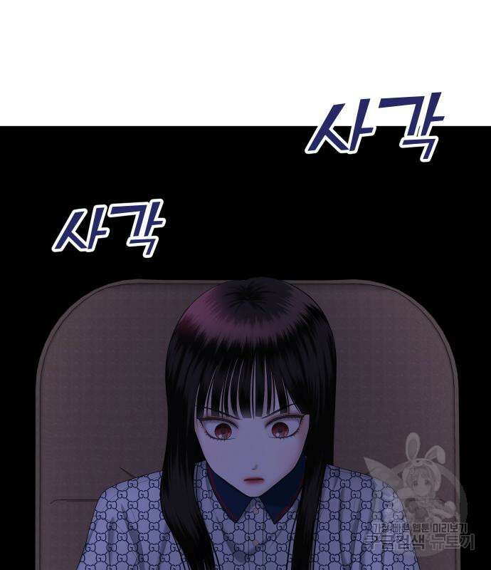 자매전쟁 19화 18