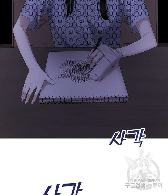 자매전쟁 19화 19