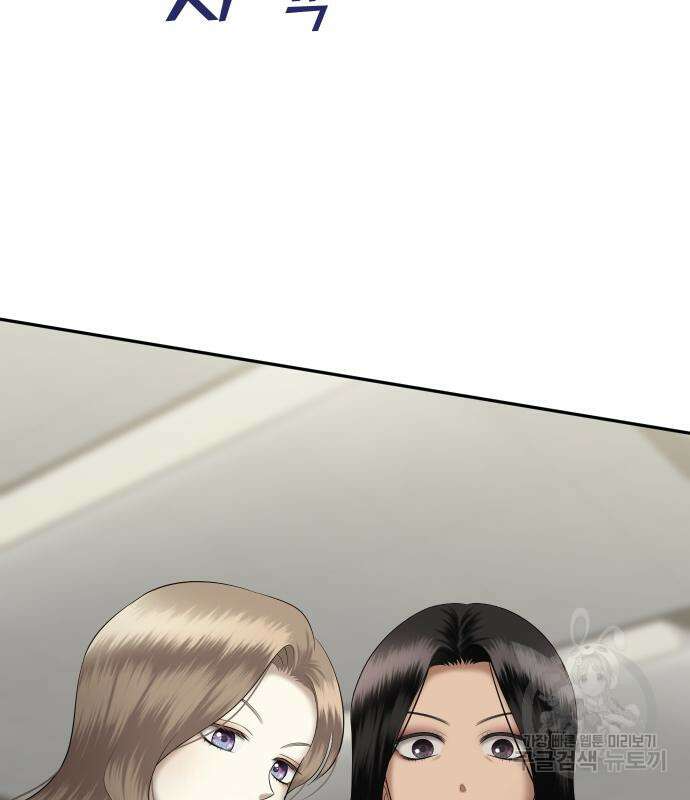 자매전쟁 19화 20