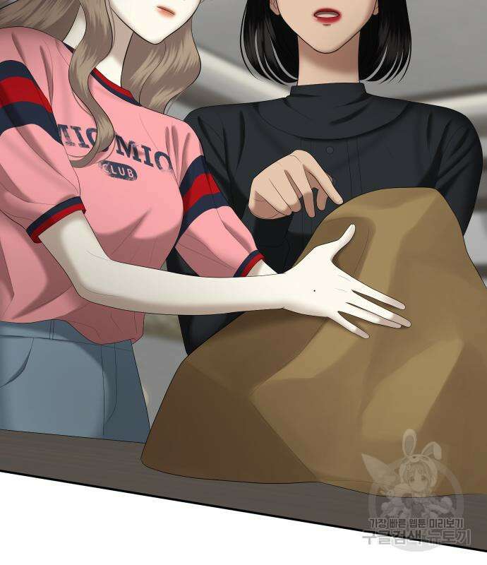 자매전쟁 19화 21