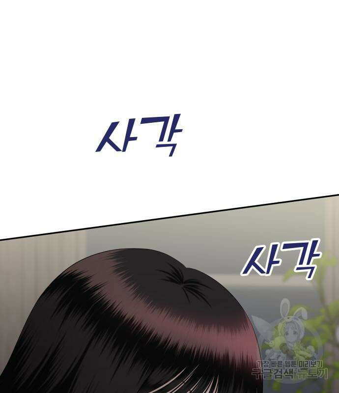 자매전쟁 19화 22