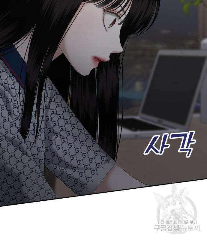 자매전쟁 19화 23