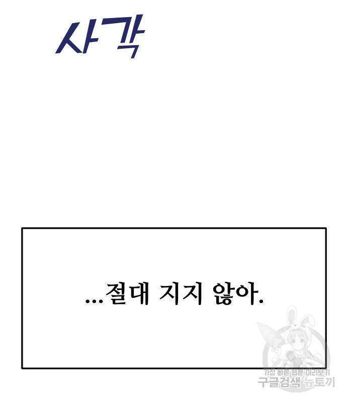 자매전쟁 19화 24