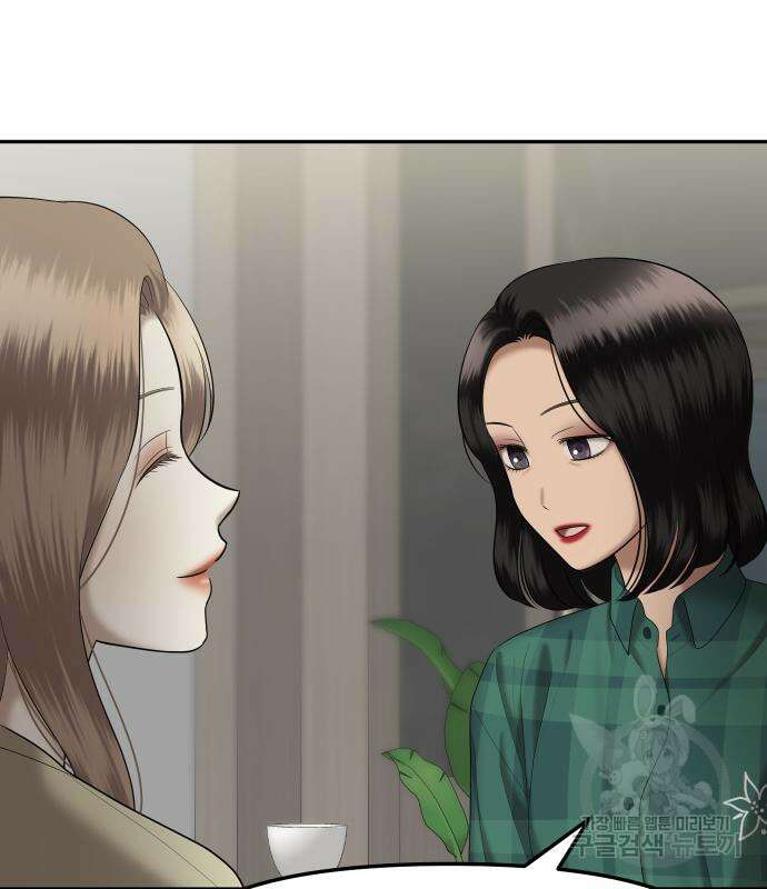 자매전쟁 19화 29