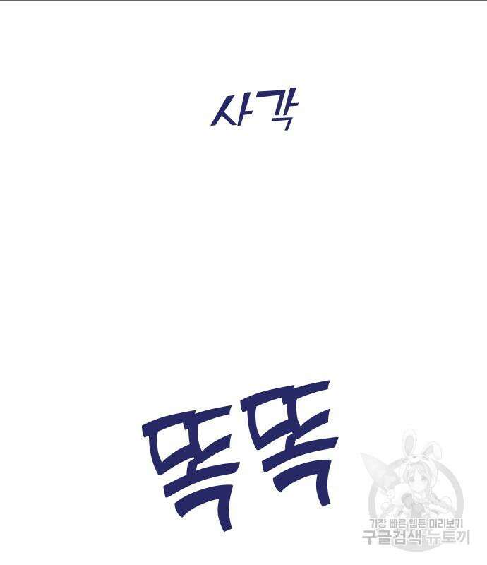 자매전쟁 19화 36