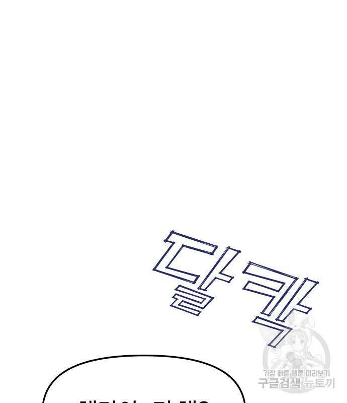 자매전쟁 19화 37
