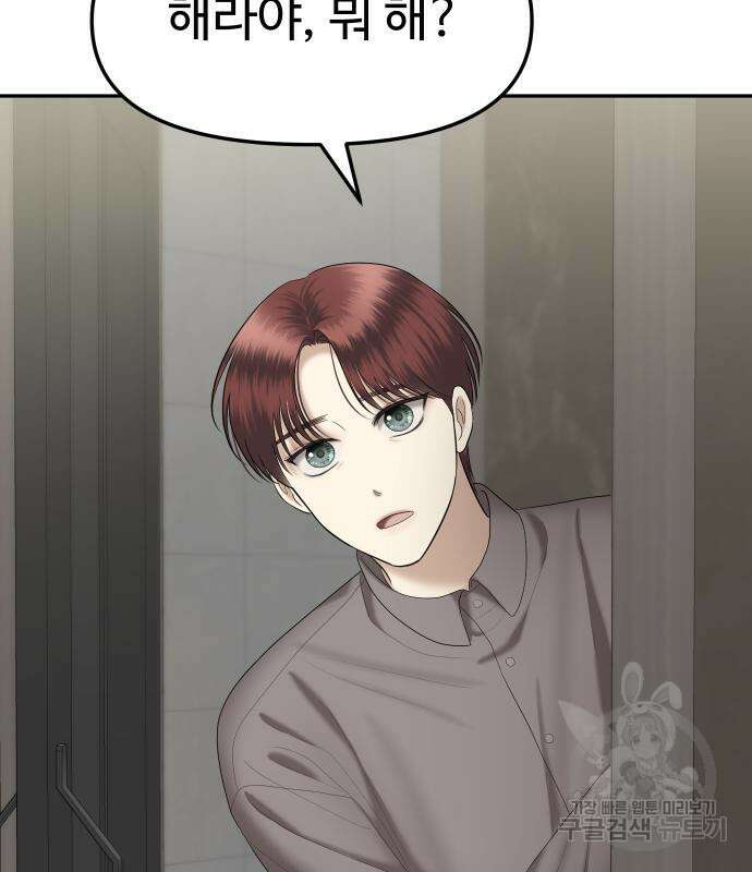 자매전쟁 19화 38