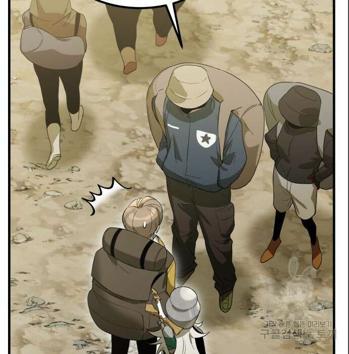 이세계 용사가 지구를 구하는 이유 4화 24