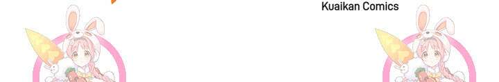 버그로 왕까지 50화 71