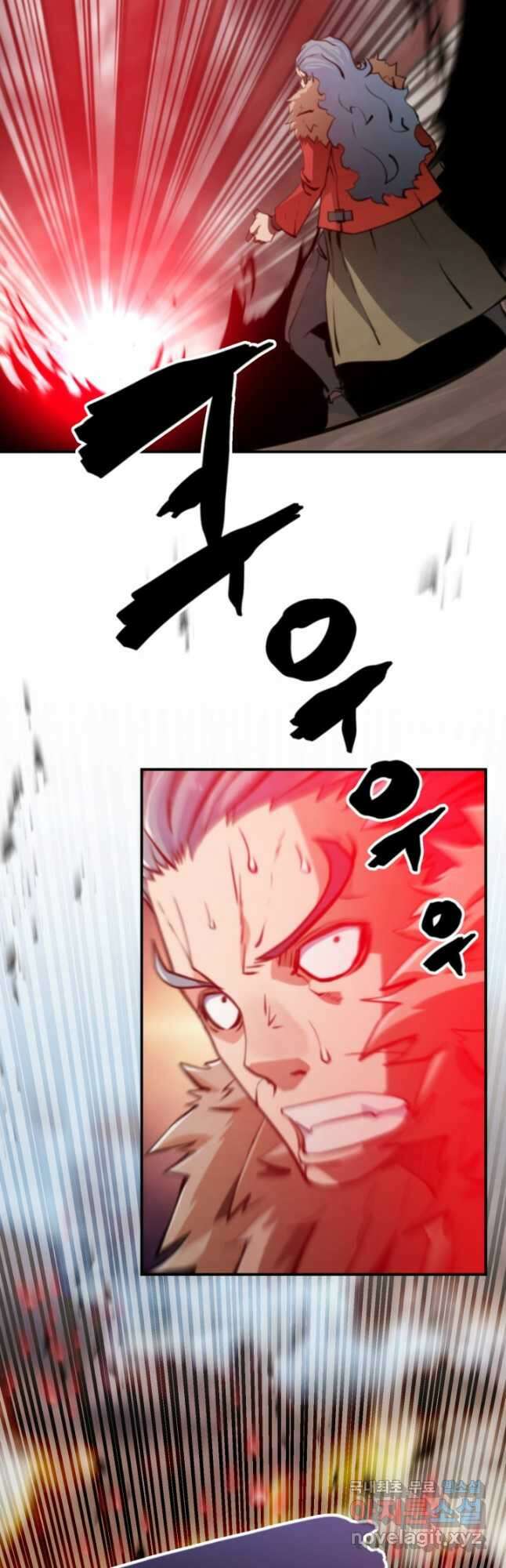 누가 무림맹주를 죽였나 53화 14