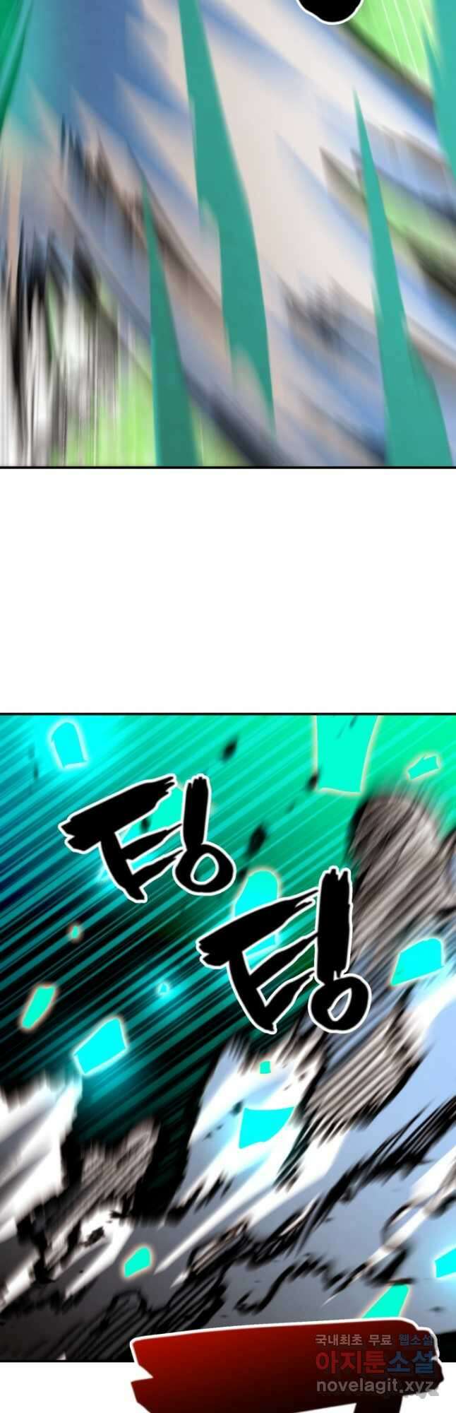 누가 무림맹주를 죽였나 53화 27