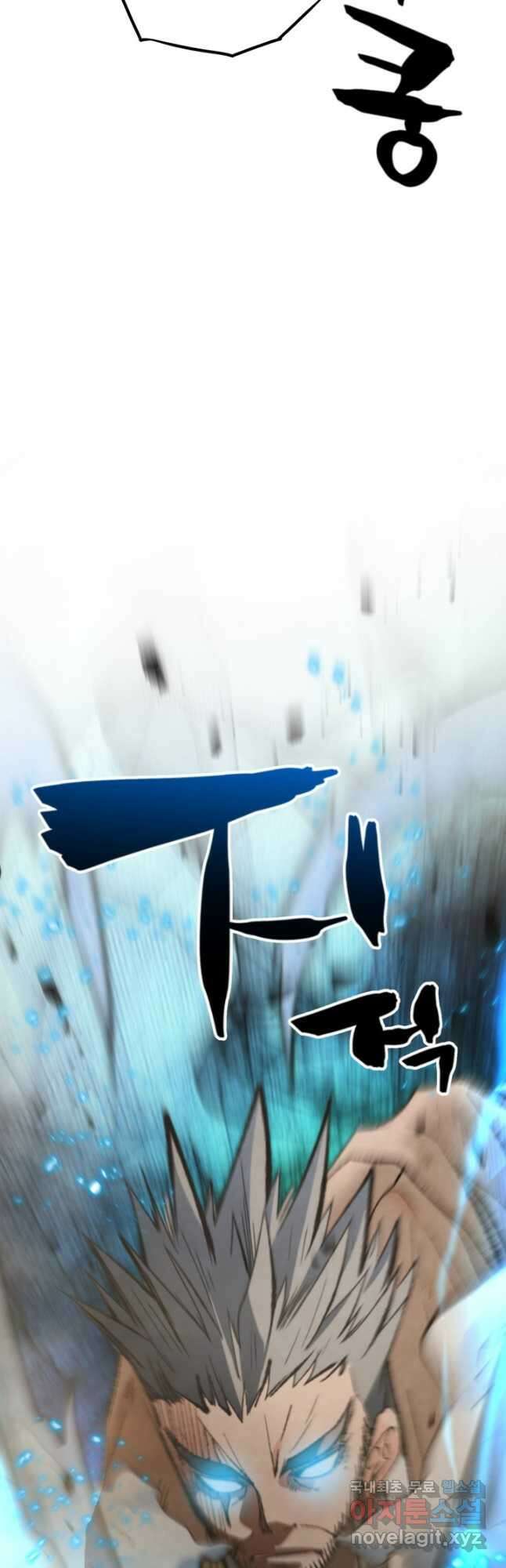 누가 무림맹주를 죽였나 53화 47