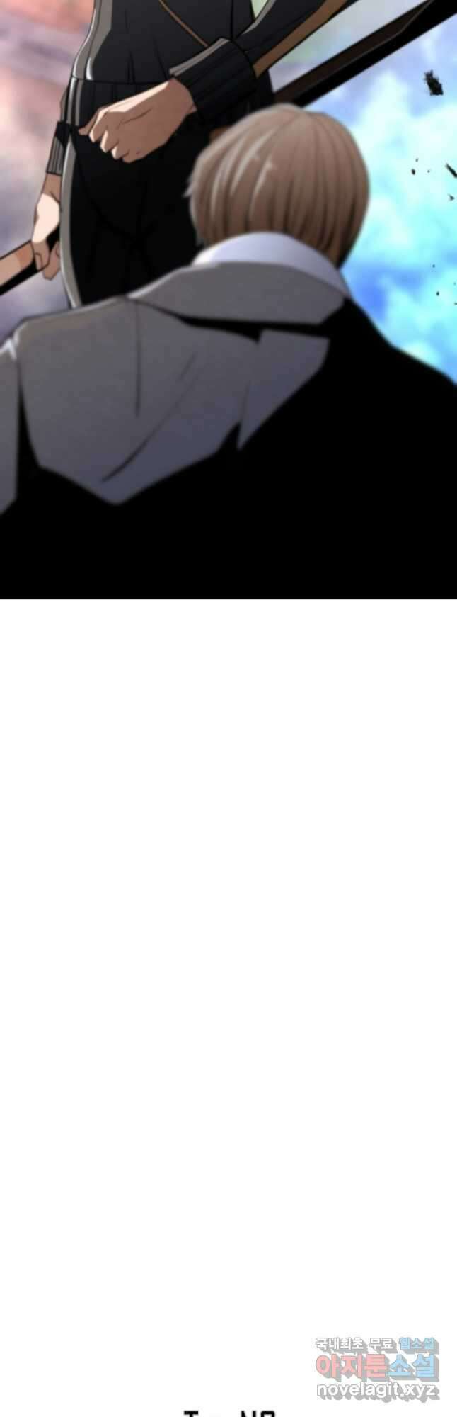 누가 무림맹주를 죽였나 53화 69