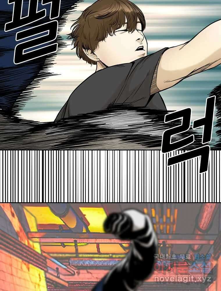 액괴 61화 13