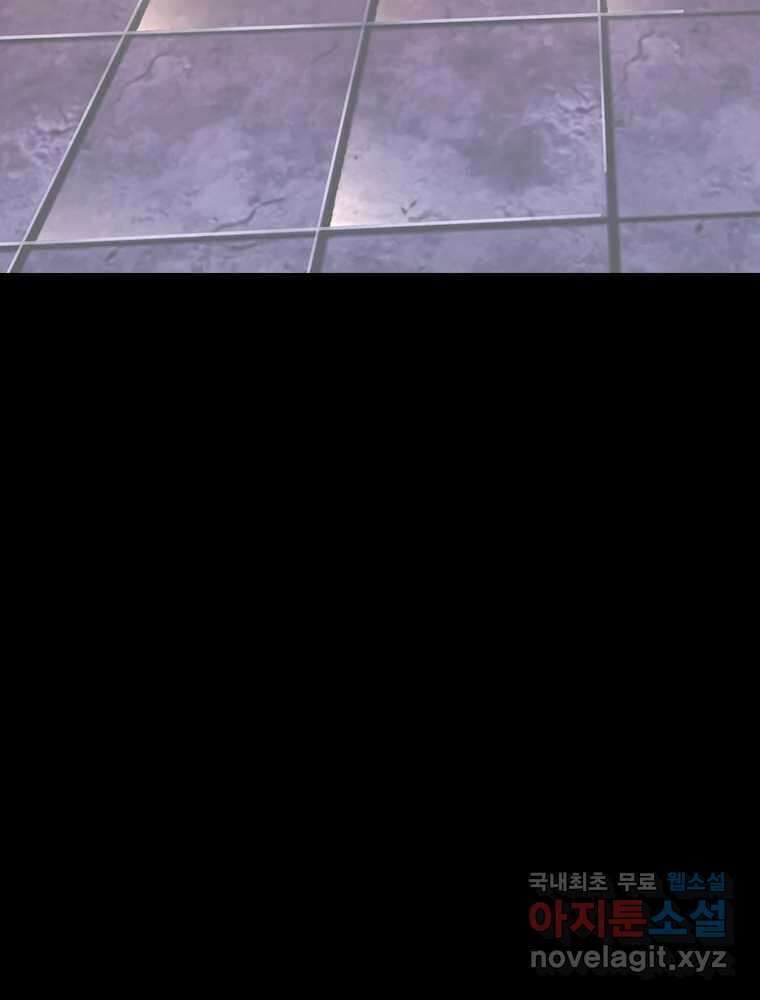 액괴 61화 15