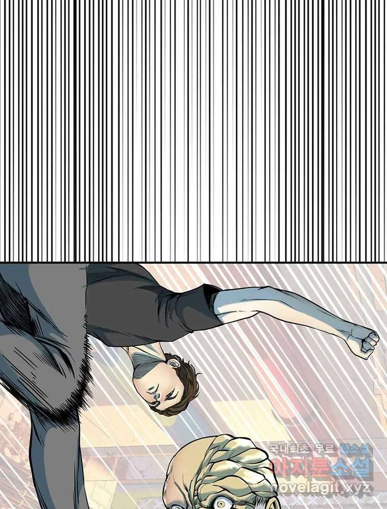 액괴 61화 23