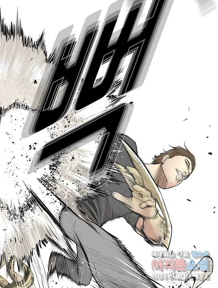 액괴 61화 28