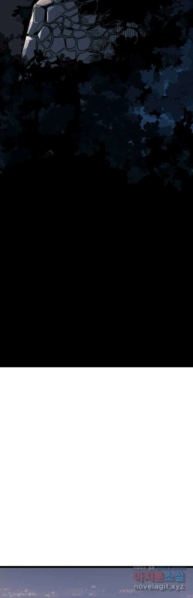 스위치(카카오) 71화 2