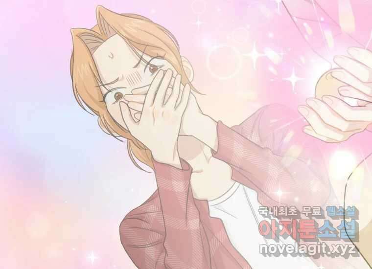 너를 만지면 12화 5