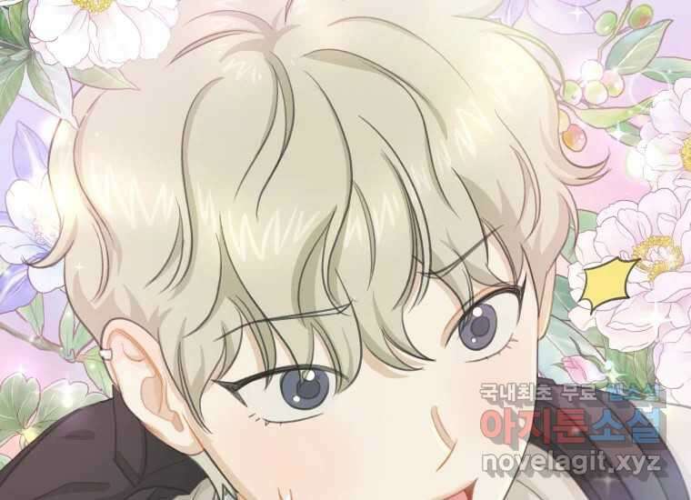 너를 만지면 12화 7
