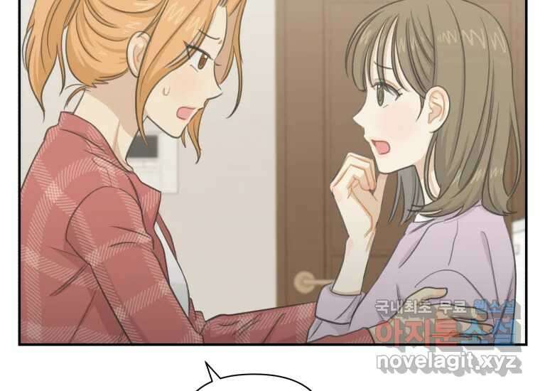 너를 만지면 12화 27