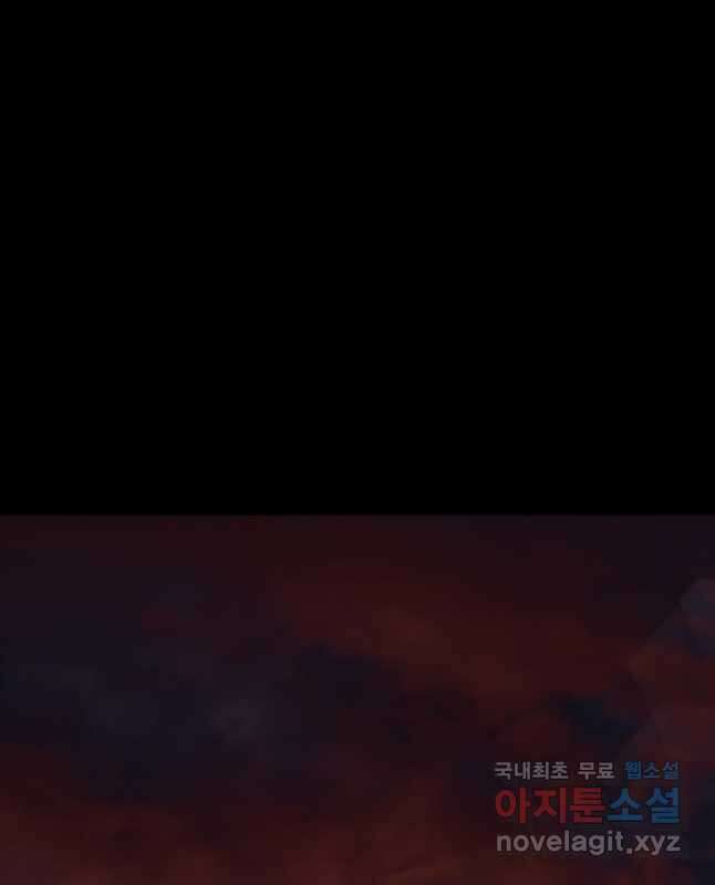 범이 내려왔다 48화 15