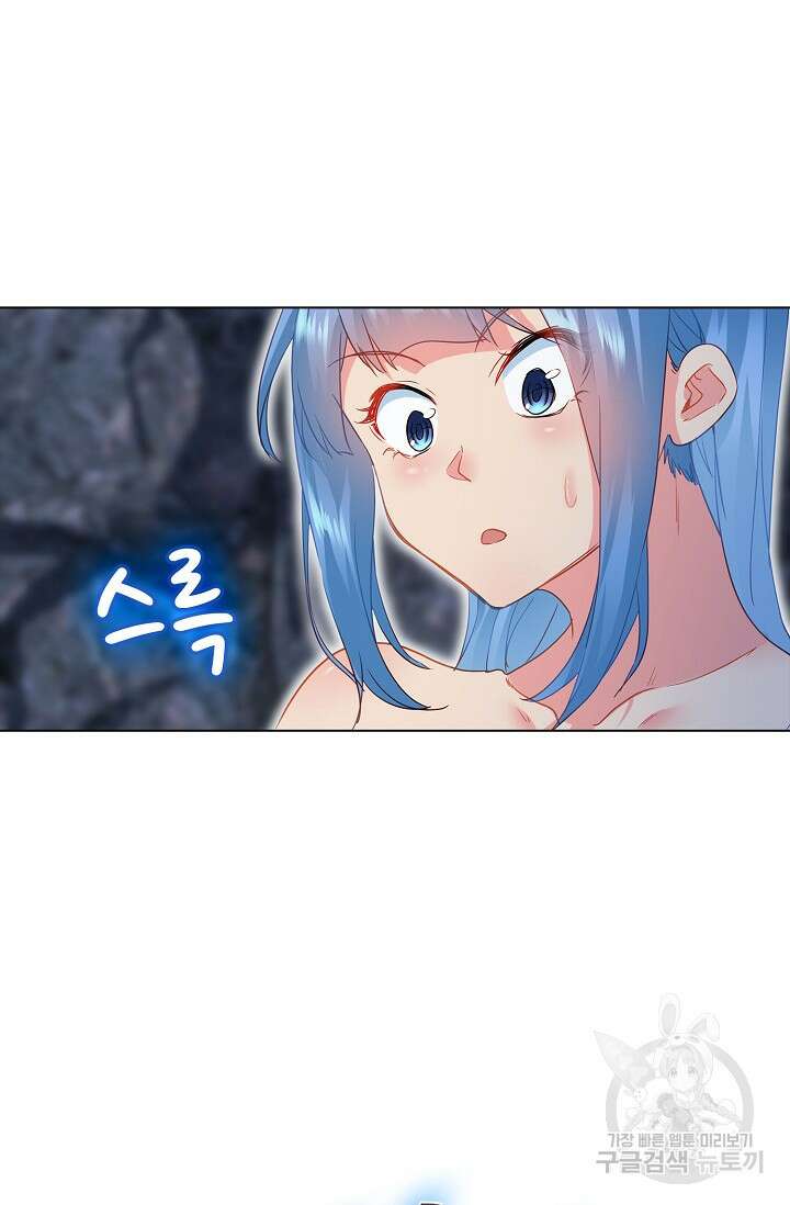 인생 1000회차에서 살아남기 8화 3