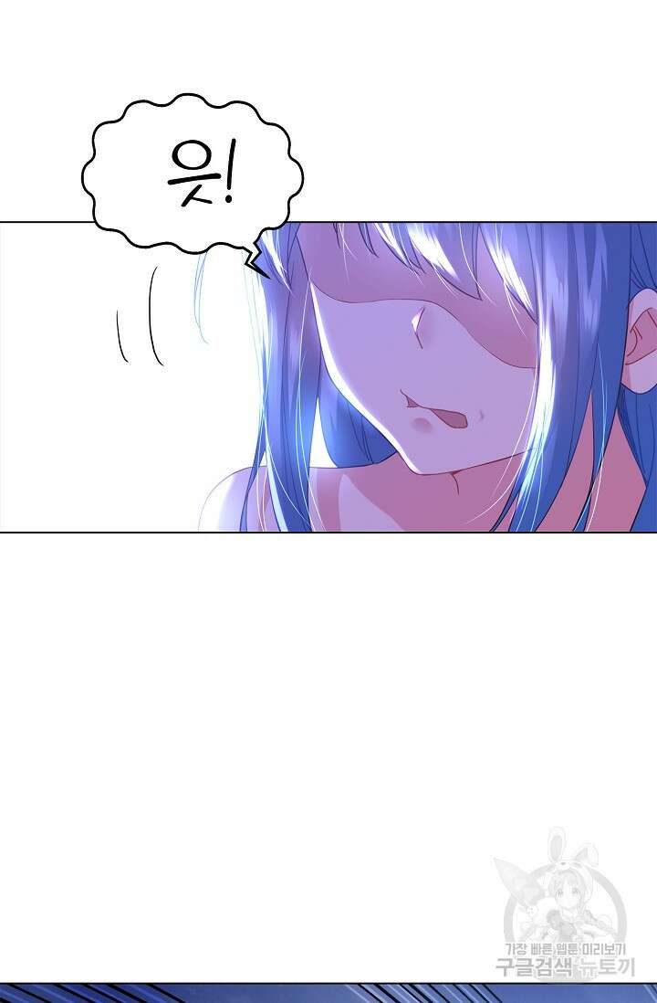 인생 1000회차에서 살아남기 8화 23