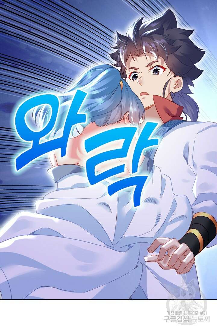 인생 1000회차에서 살아남기 8화 24