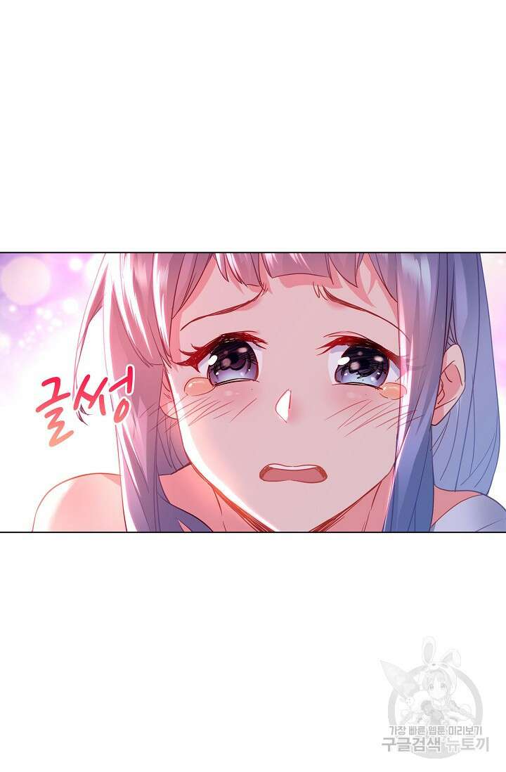 인생 1000회차에서 살아남기 8화 37