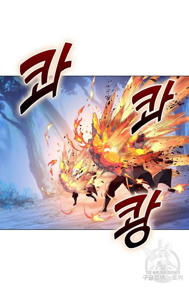 인생 1000회차에서 살아남기 8화 73