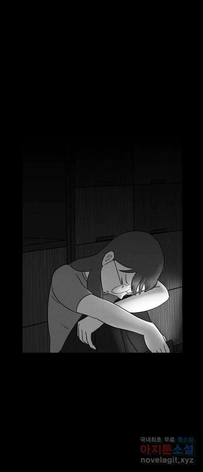 불청객 25화 67