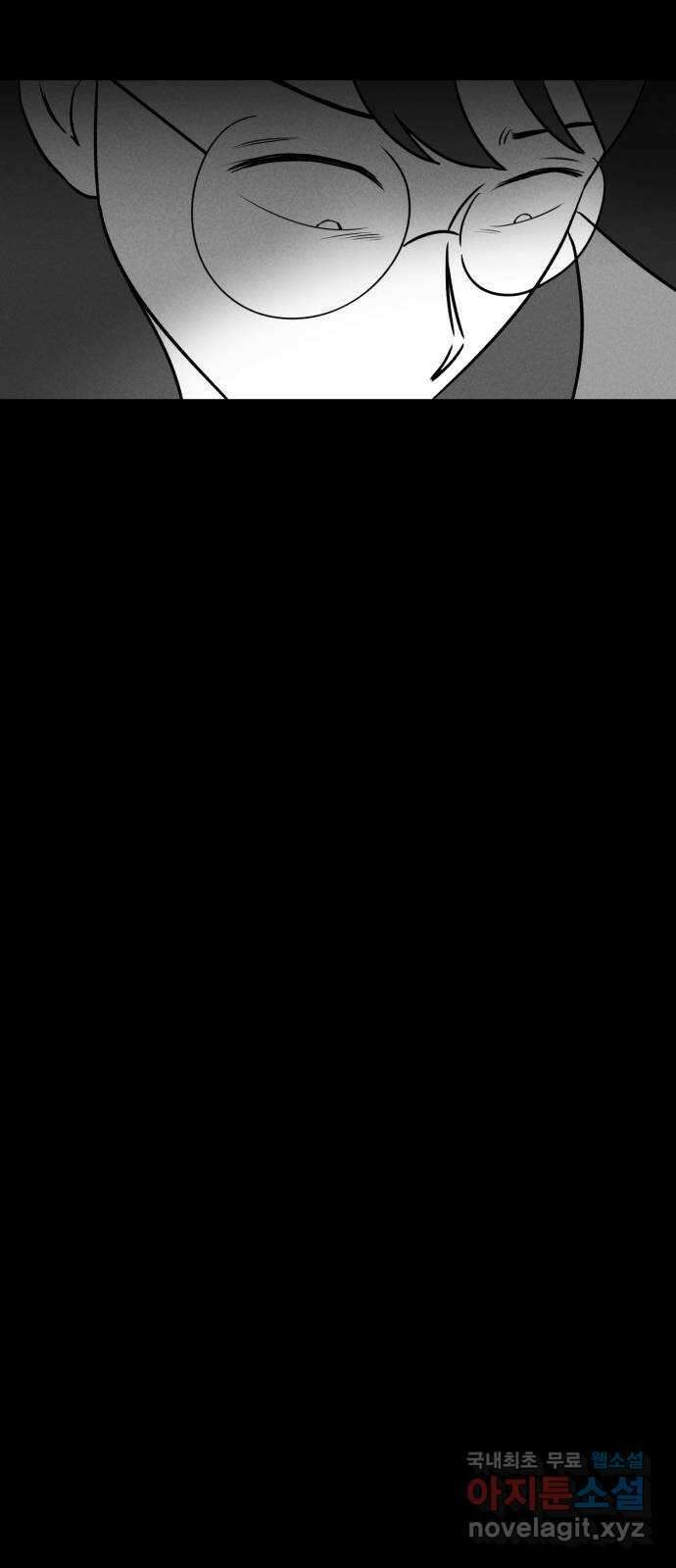 불청객 25화 69