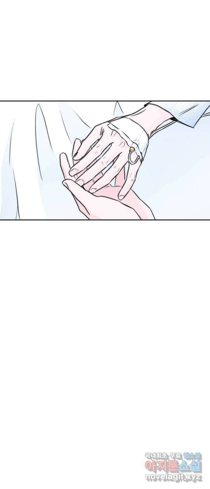 이별 후 사내 결혼 47화 3